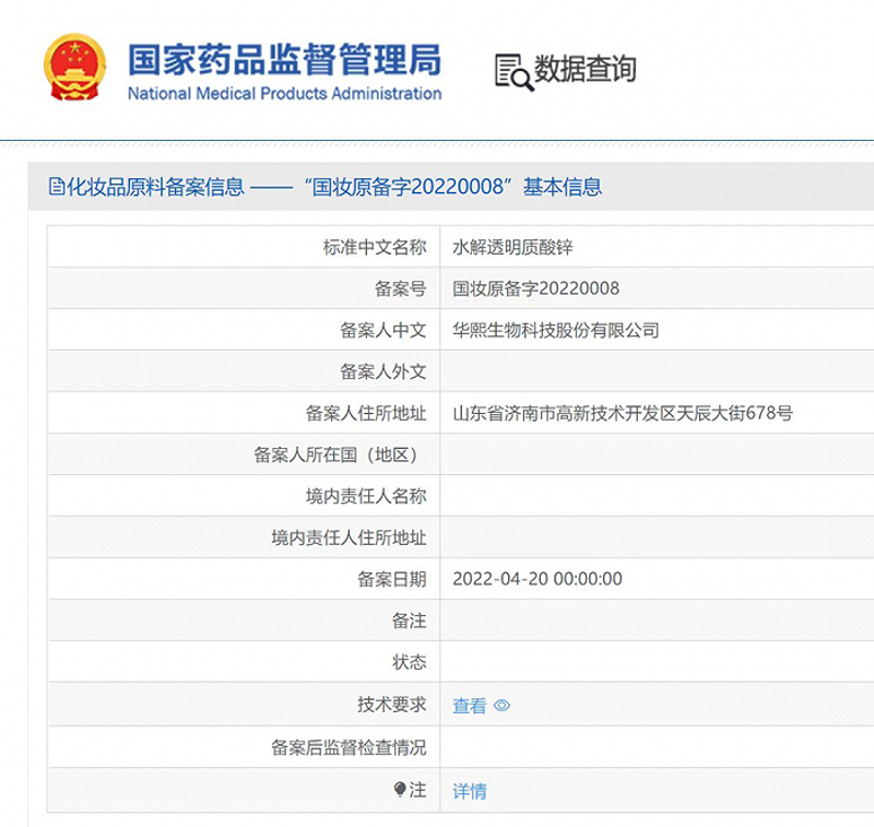 工具推荐类：和颜悦色化妆品店如何成为行业佼佼者