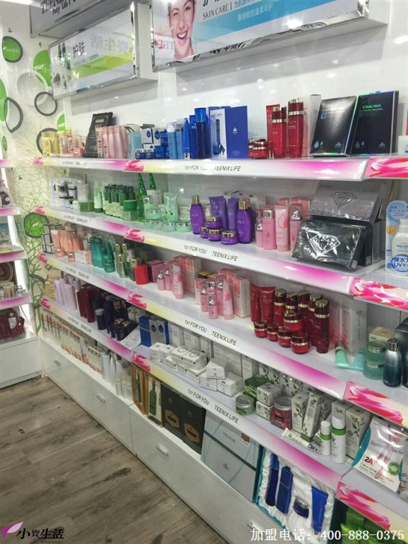在众多化妆品品牌中，是否选择“南京和颜”系列化妆品？这一直是消费者心中的疑问。今天我们就来揭开这款产品的神秘面纱。